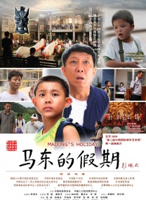 刘格格穿比基尼图片